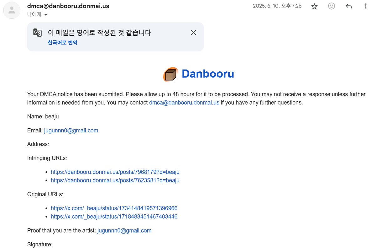비주 tweet media