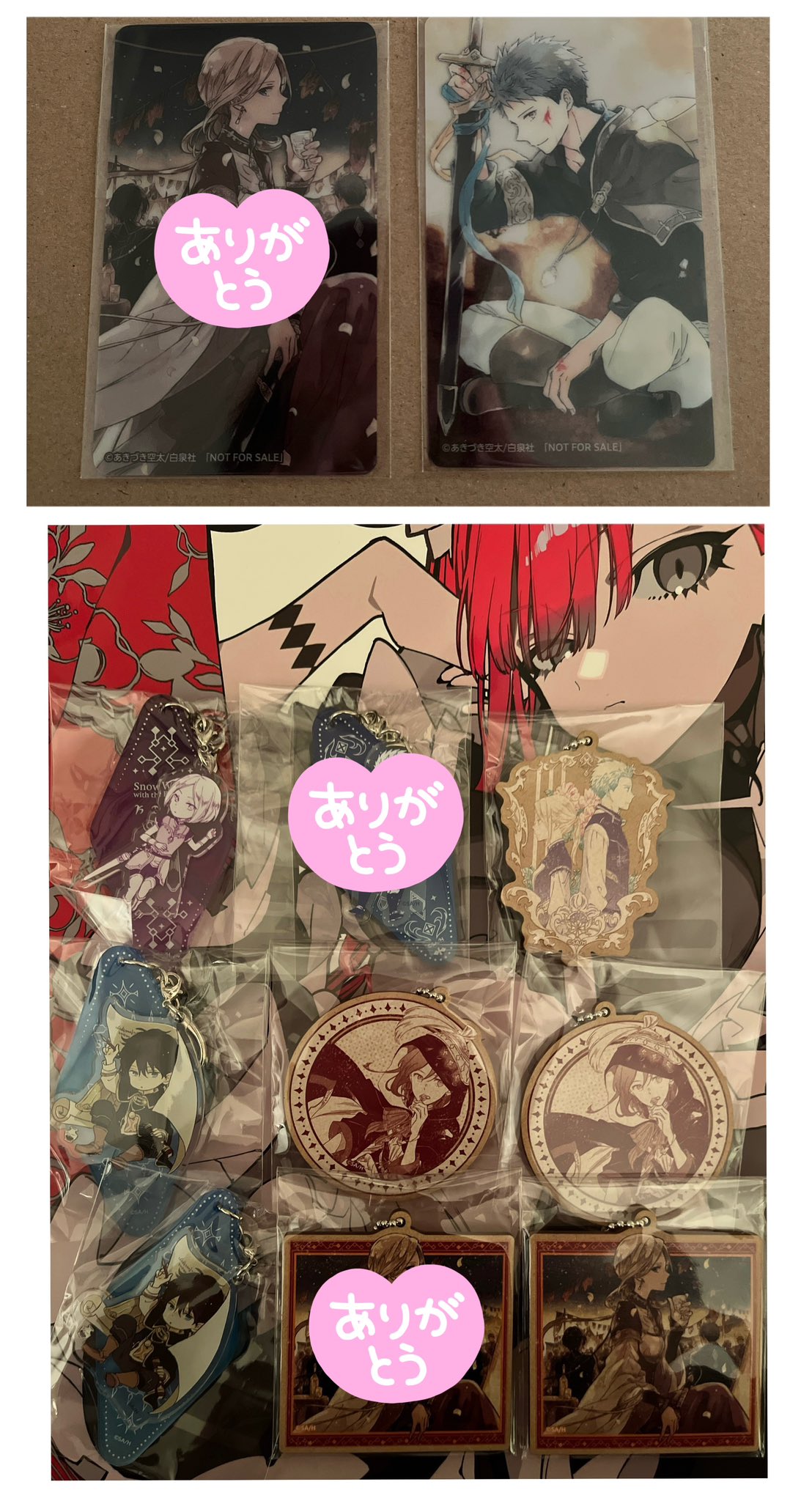 赤髪の白雪姫 漫福ガチャ オビ リュウ ミツヒデ 赤髪の白雪姫 漫