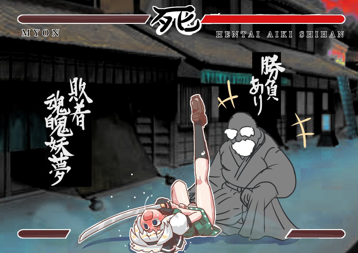 陰核合気ってのはこれさ… 