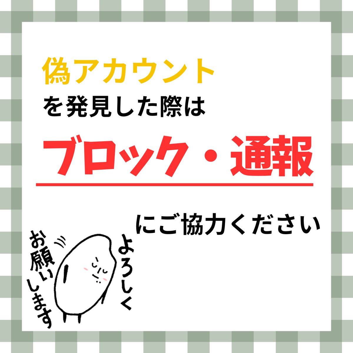 コメ助【公式】☀️🌾 (@komenichiwa) / Posts / X