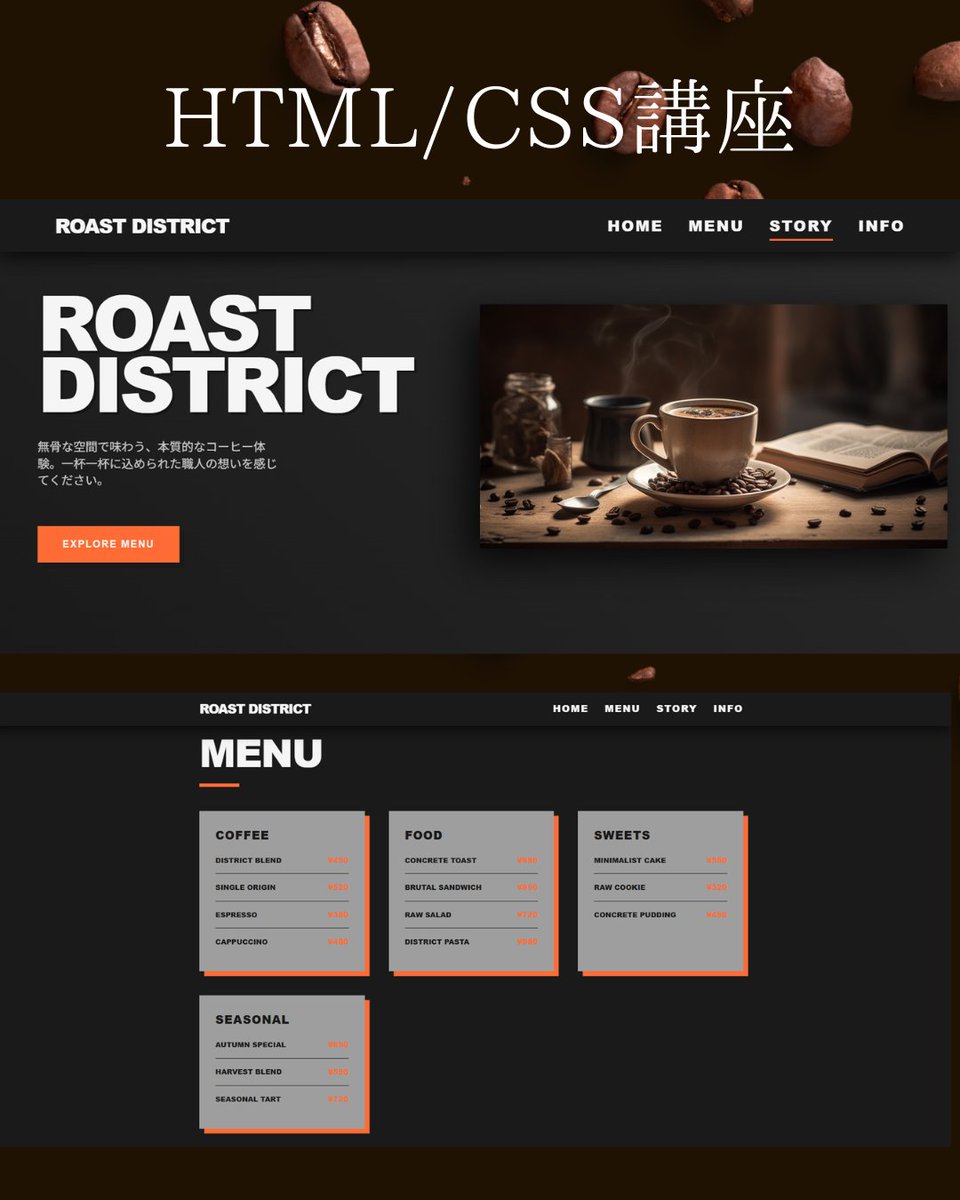 hiroshima_caree's tweet image. HTML/CSS講座でCSSの工夫ポイントを発表✨
「背景色を変更」「余白を調整」など、デザインに合わせて実践力を育成中💻
#カラーズラボ広島 #Web制作 #CSSデザイン #就労移行支援 #福祉教育 #職業訓練 #広島福祉