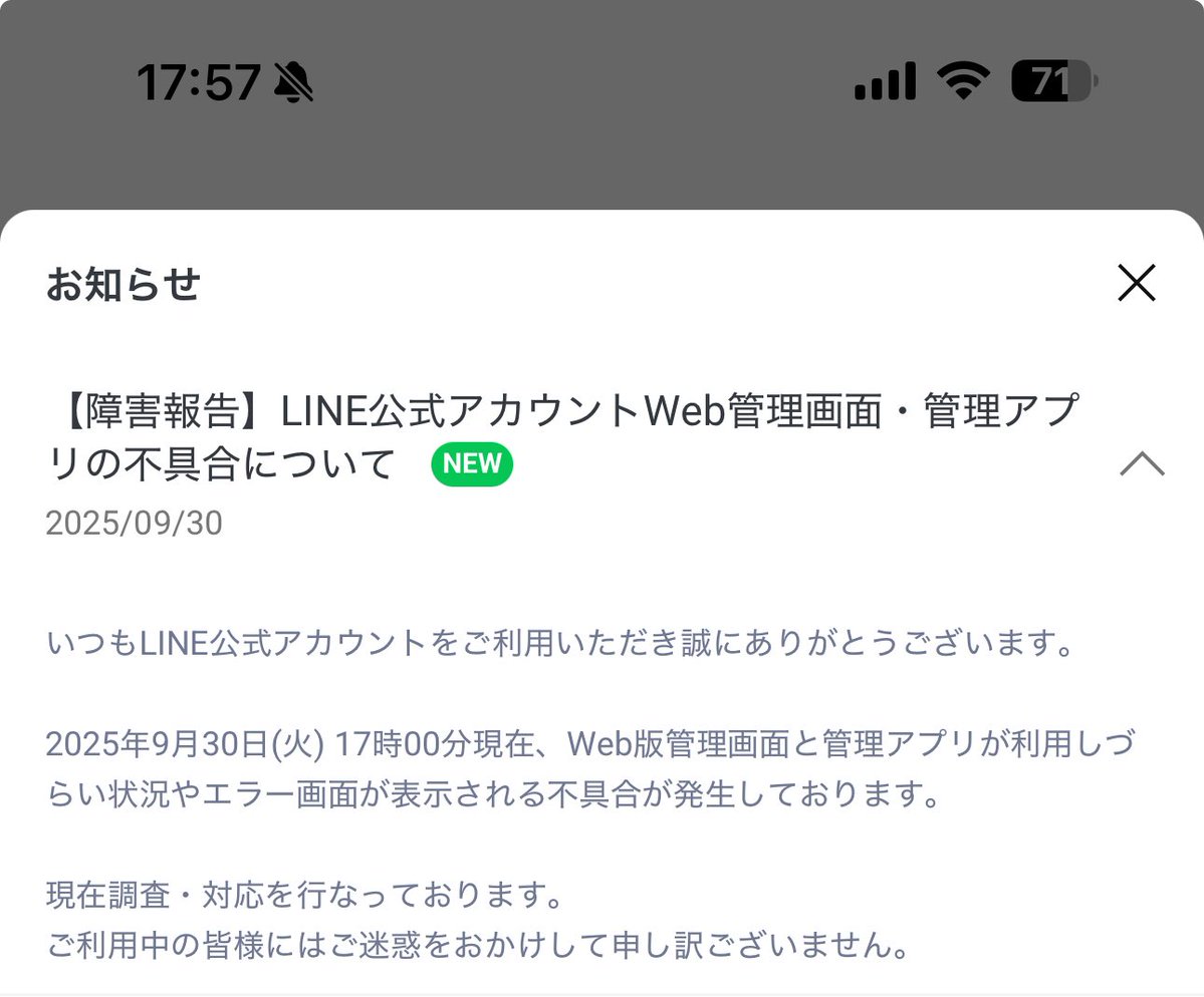 合間公式アカウント1 ジュンタ on X: