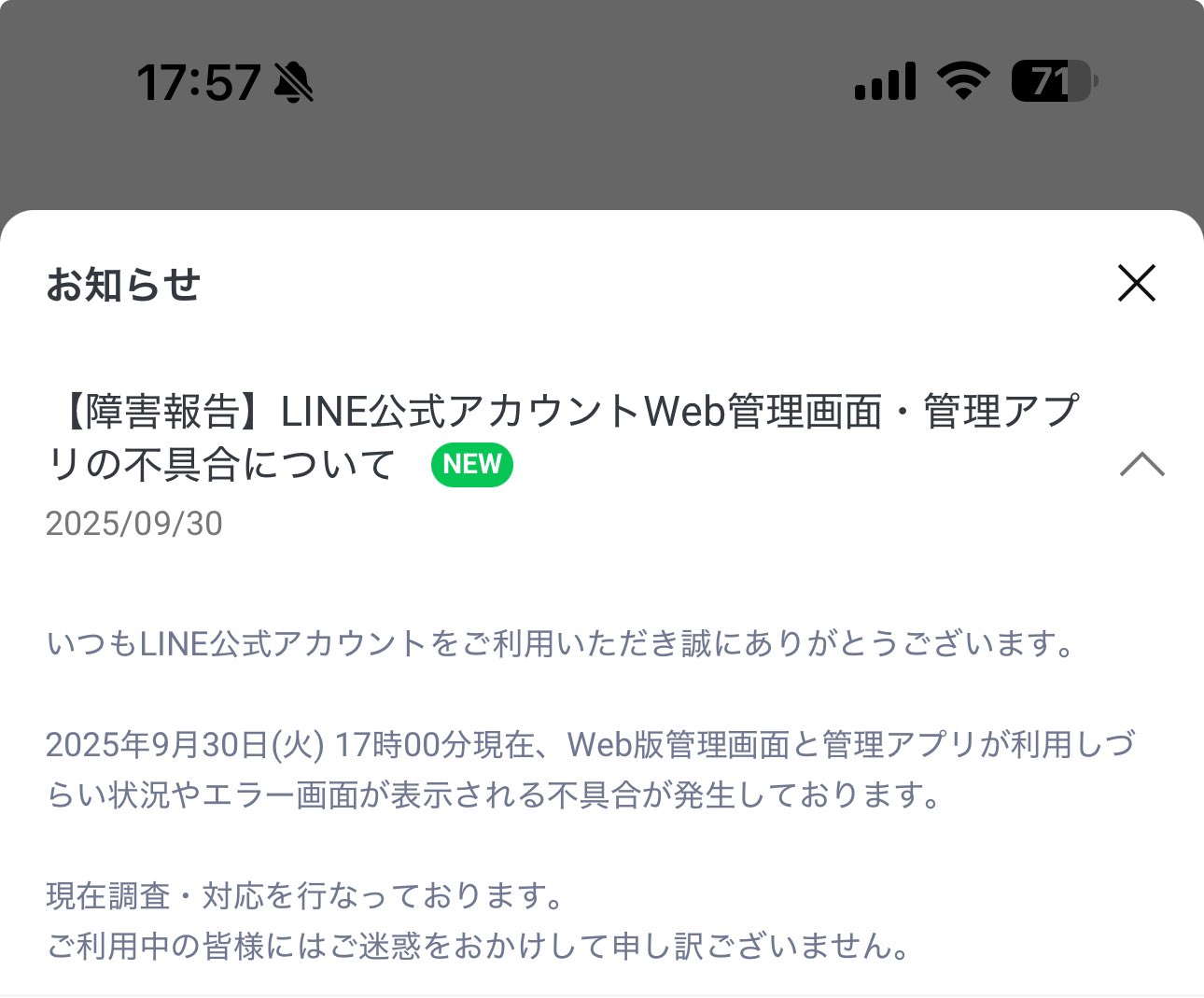 ジュンタ on X: 