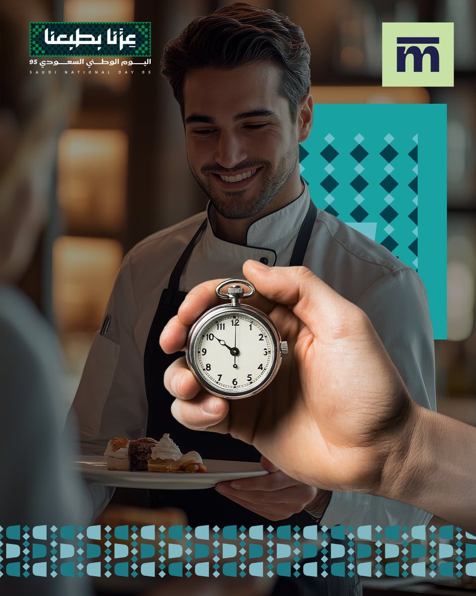 تُترجم كفاءة الأداء التشغيلي إلى نتائج استراتيجية ملموسة، تُعزّز من الإيرادات، وترفع من مستوى رضا المستفيدين، وتضمن استقرار بيئة العمل.
