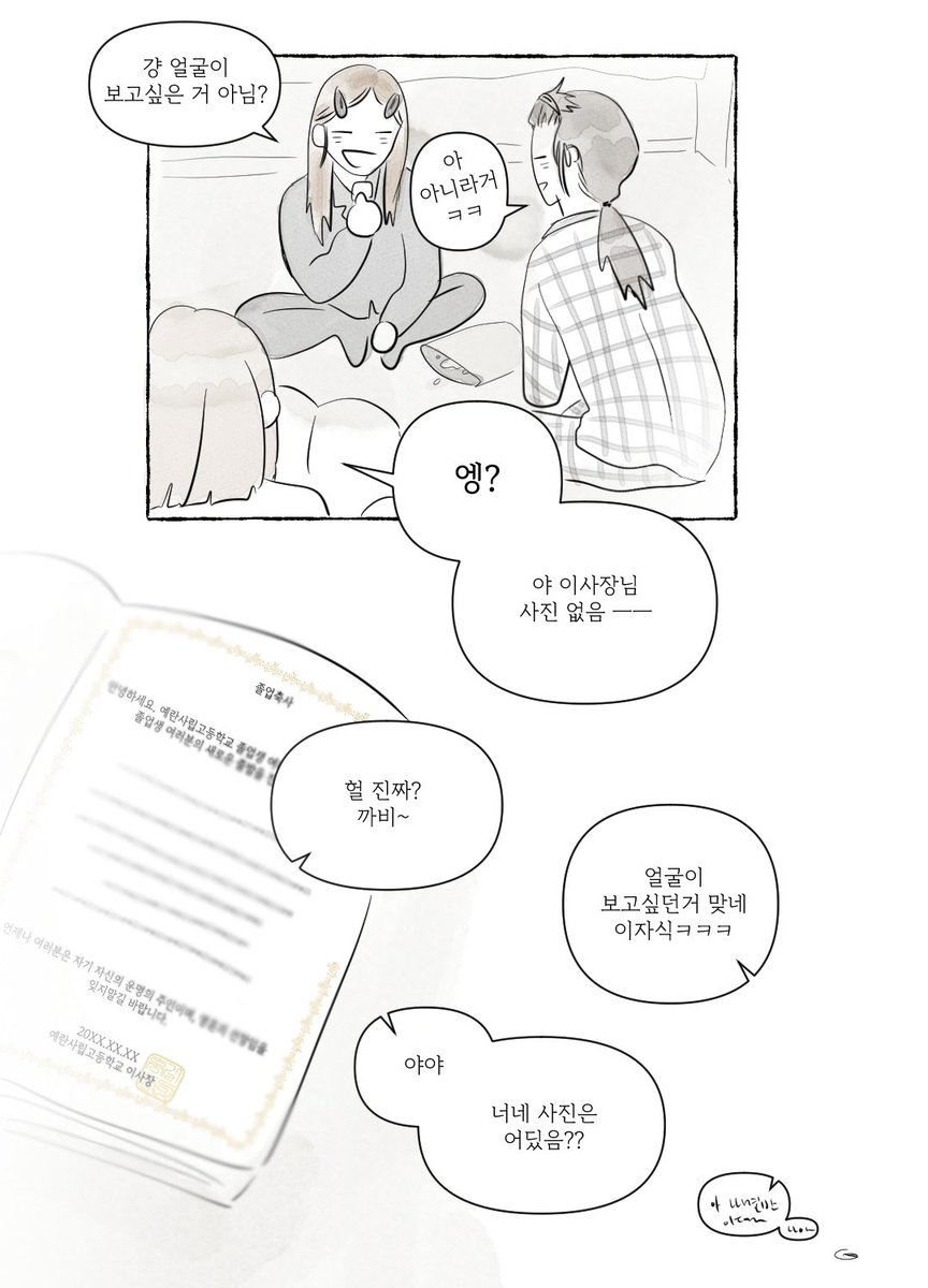moo_333_333's tweet photo. 얼굴도 이름도 없는 그 이사장
~.~ https://t.co/84Vp9yRn4l