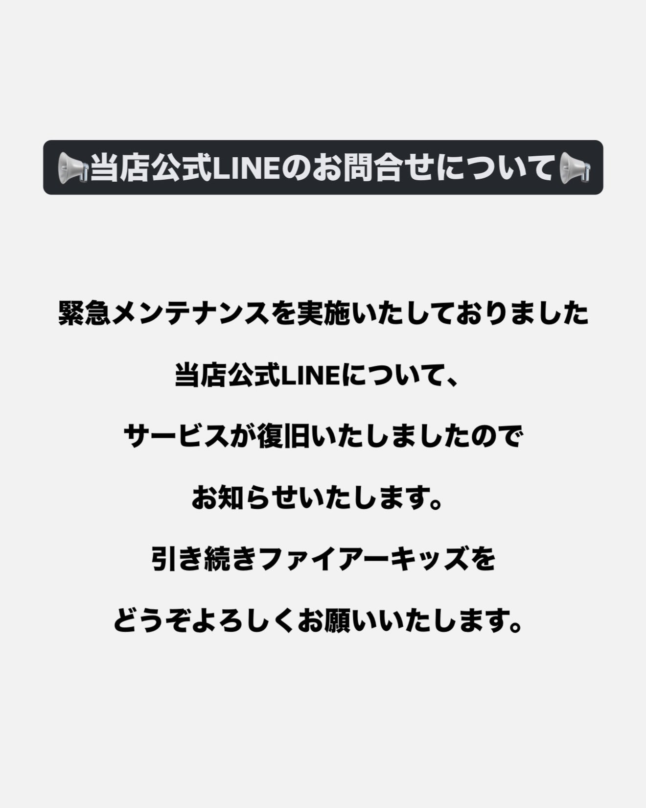 ひで様よろしくお願い致します★ 佐々木喜英 (@yoshihidesasaki) / Posts / X