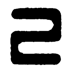bashM_M's tweet image. #形クイズ