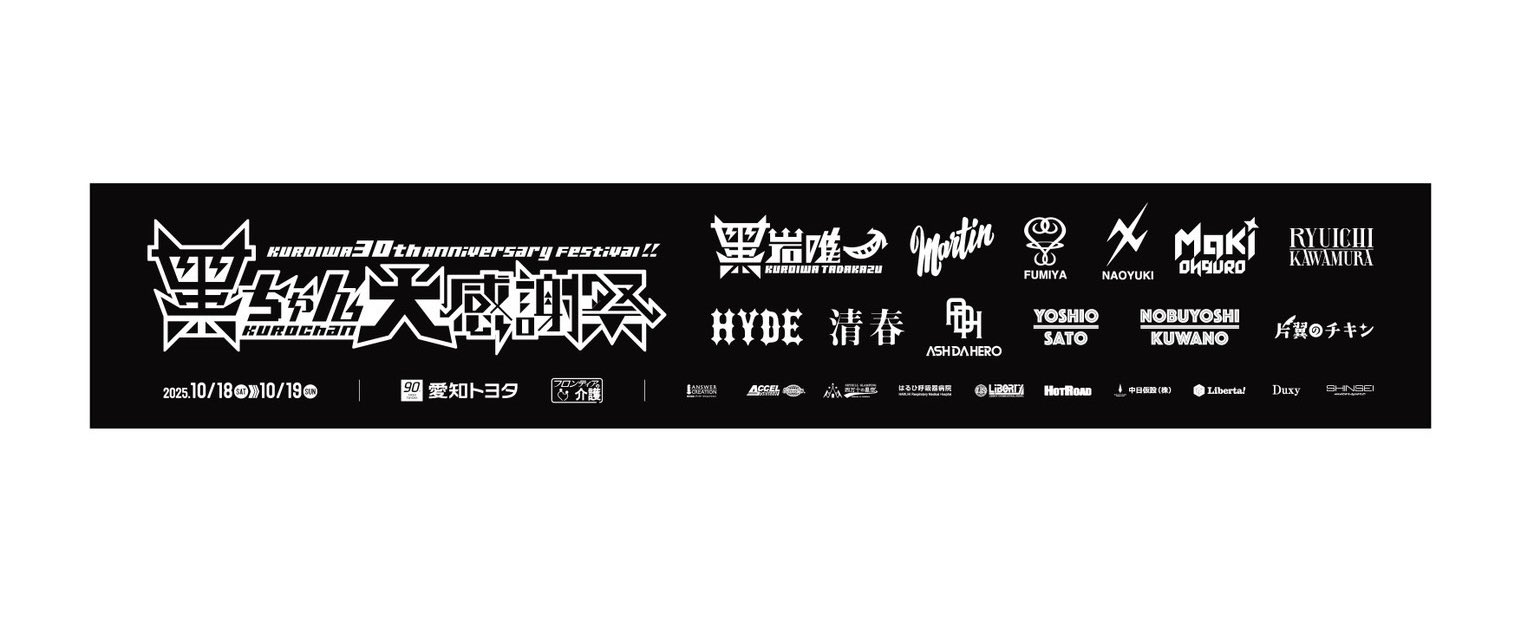 T*A様 送料込 とってもレア HYDEさん的 オールBLACK仕様 SG エレ 詳細不明 とってもレア HYDEさん的 オールBLACK仕様 SG エレキギター