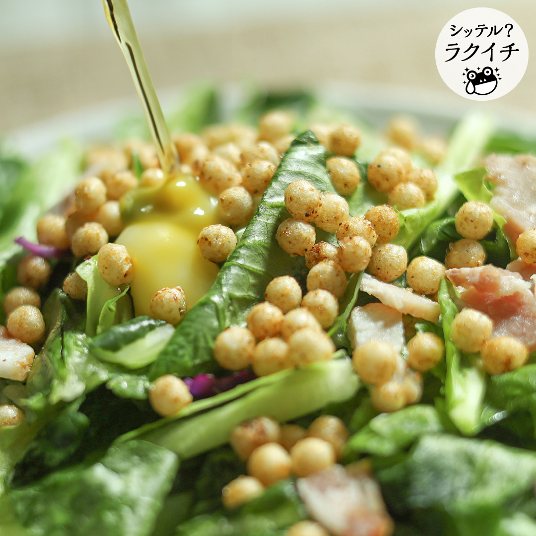 「感謝の気持ちをあなたに代わってお届け」をかし楽市です。
お客様からいただいたレビューで、ちょっと気になる食べ方を見つけました。
「山椒は小粒でサラダのアクセントにもなります。」

■をかし楽市のブログ
山椒あられ・サラダのアクセントに!
rakuichi.tokyo/apps/note/diar…