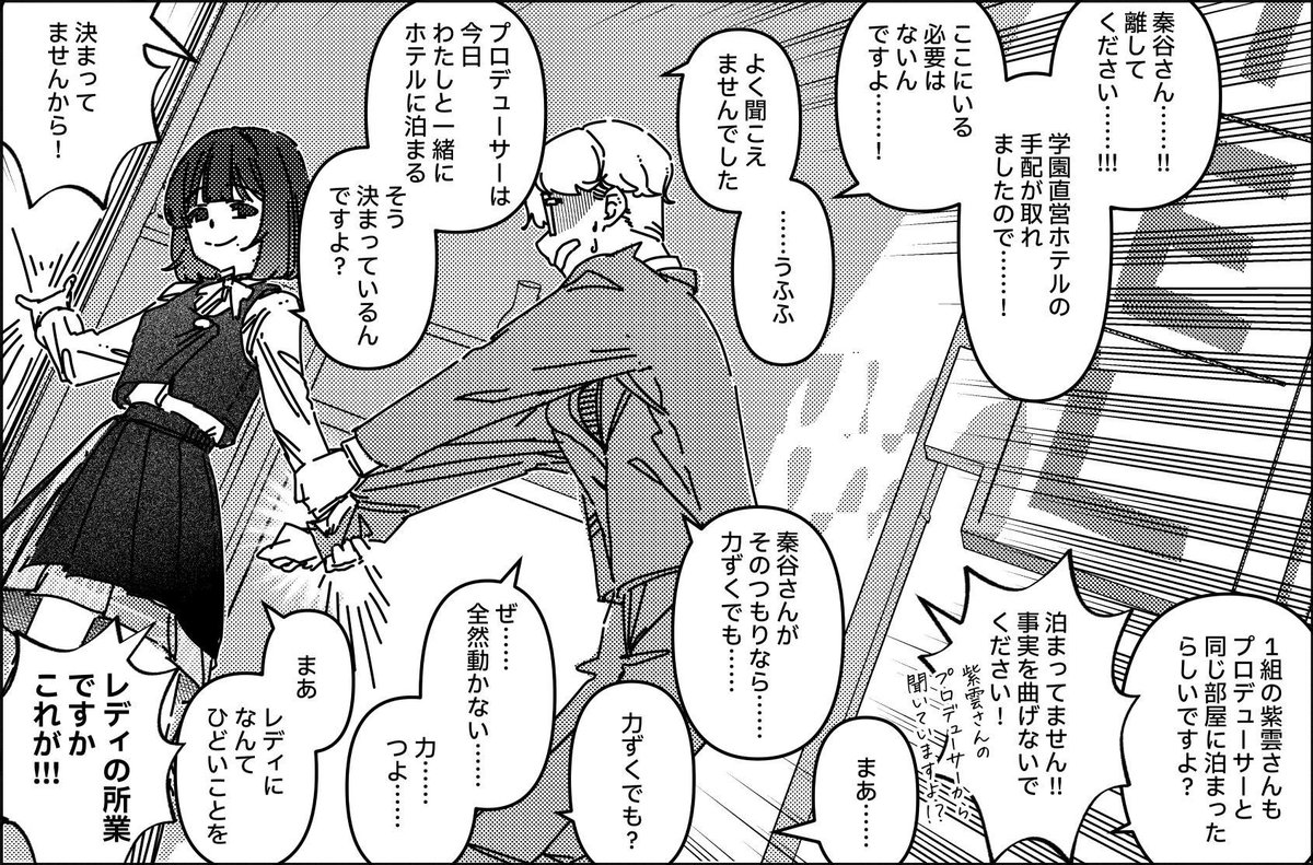 今月描いたやつ! 