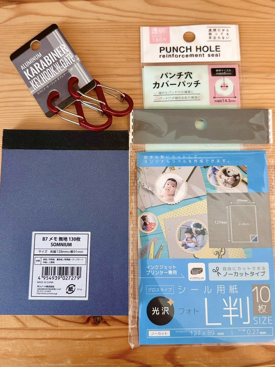 akane1o28's tweet photo. 100均の材料と記念チケットのストラップで
手作りスタンプパスポート📕

地図はもちろん@t_tsuji さんに
お世話になりました✨

#EXPO2025 #大阪・関西万博 https://t.co/afXyeTtIqf