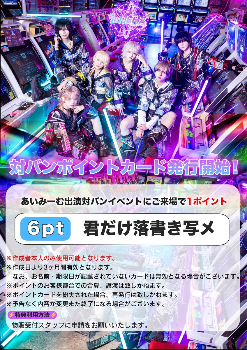 あいみーむ (@iMEME_info) / X