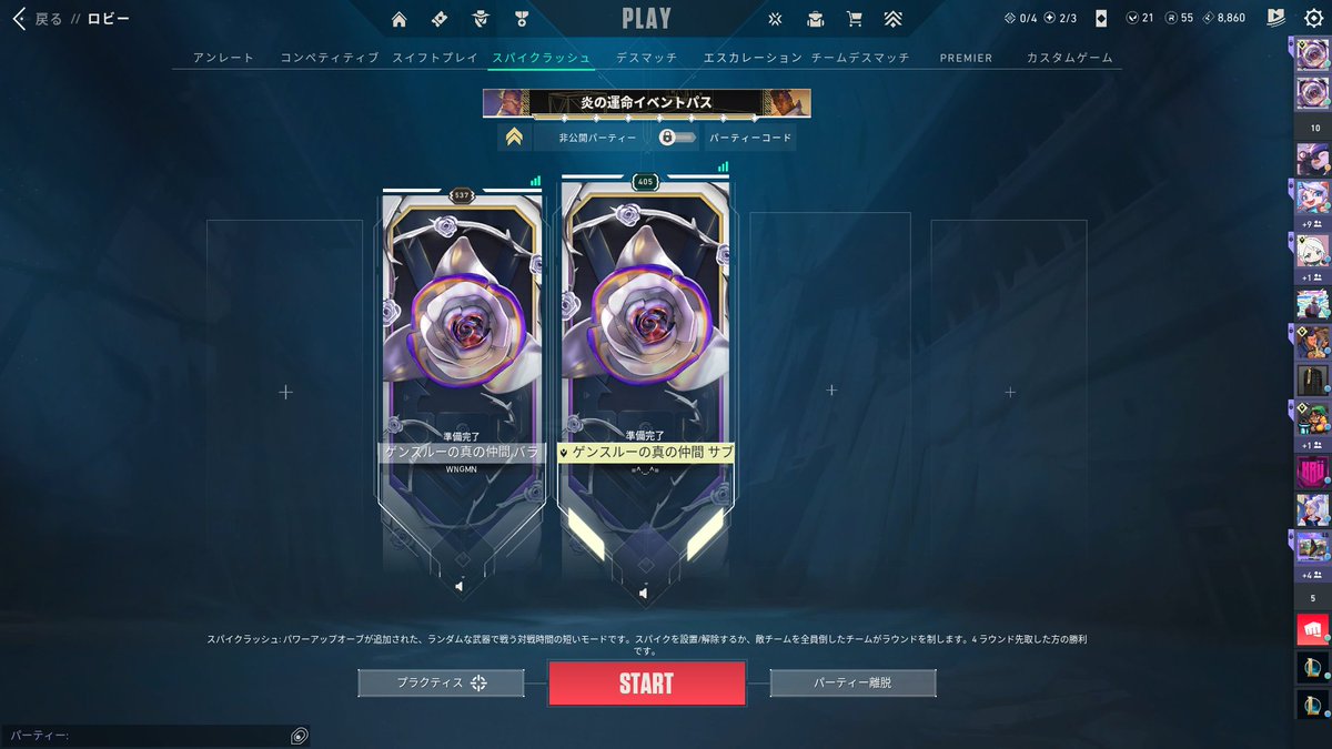 よろしくお願いします。