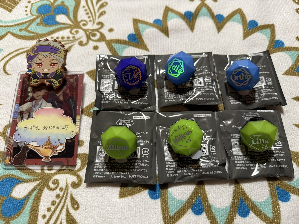 ツイステ マレウス リングライト まとめ ツイステ】マレウス・ドラコニアでKING歌ってみた【声真似