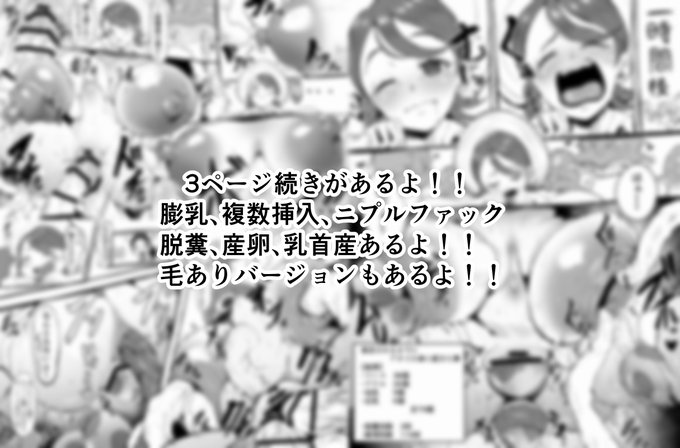 ファンティアに投稿しました!「aoi感覚遮断落とし穴」 https://t.co/an6AFswQV4 