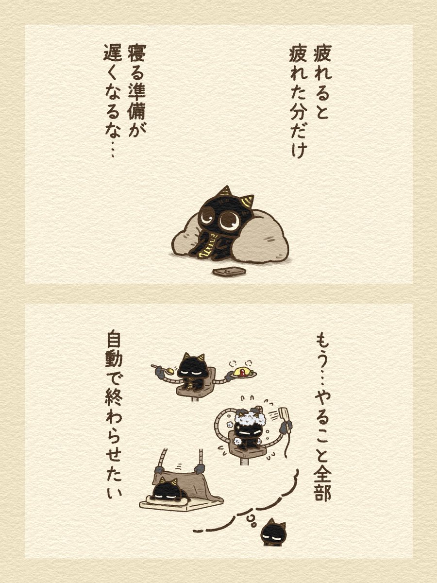 理想
