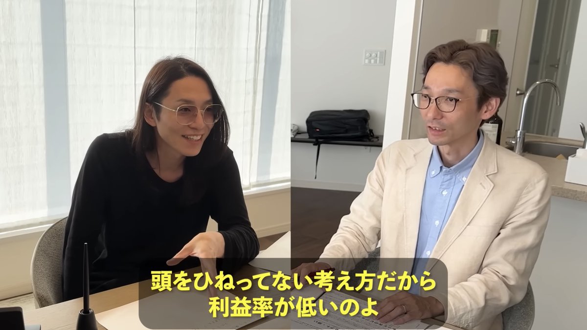 kitahara64's tweet photo. 王道から抜け出しませんか？ 僕が過去に生み出した事業もそうですが、 奇策を打つことで圧倒的な利益を作ることができます。今回の相談者にもそれを伝え、動画の後半では自ら素晴らしい施策を生み出しました。 考え方、そして方法論を掘り下げてください。思いもしなかった神の一手が生まれますから。 https://t.co/HEhMU5IASI