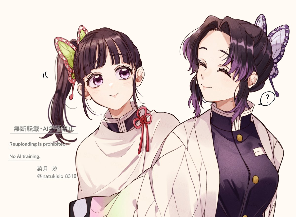 ついていくカナヲちゃん