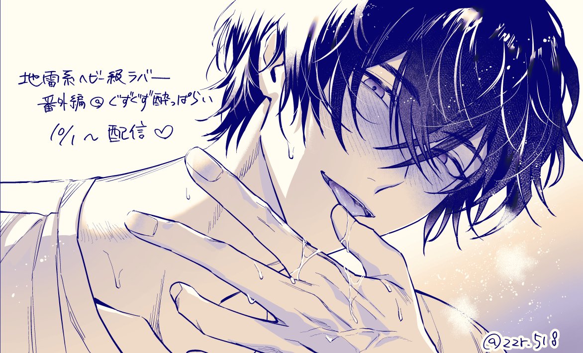 滝壺ゼゼラ tweet media