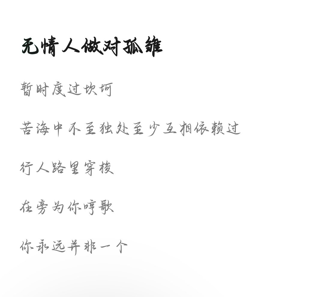 3oo2zz's tweet photo. 好了 我最近满脑子都是我担唱的《孤雏》好听鼠了🥺🥺😭😭 https://t.co/tgGzyvp007