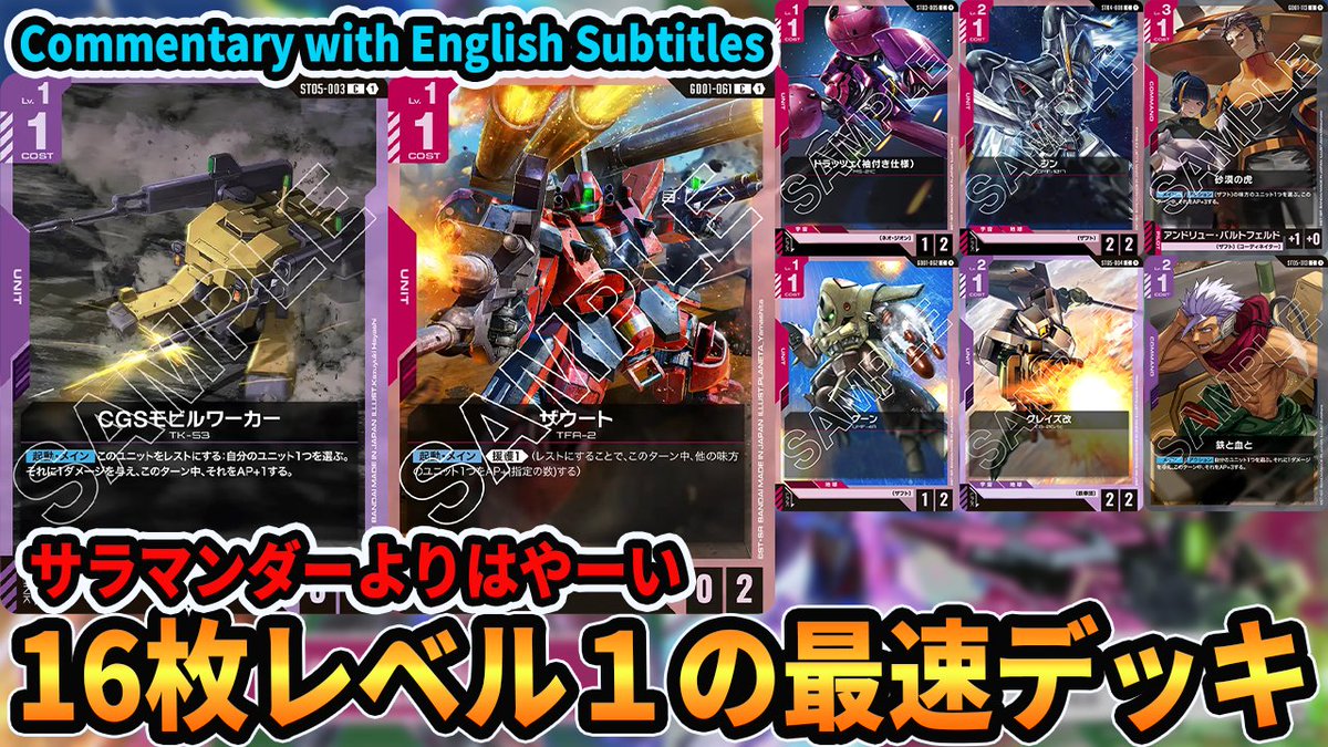 投稿は遅れましたがデッキはかなり速いです 良ければいいねやリポスト