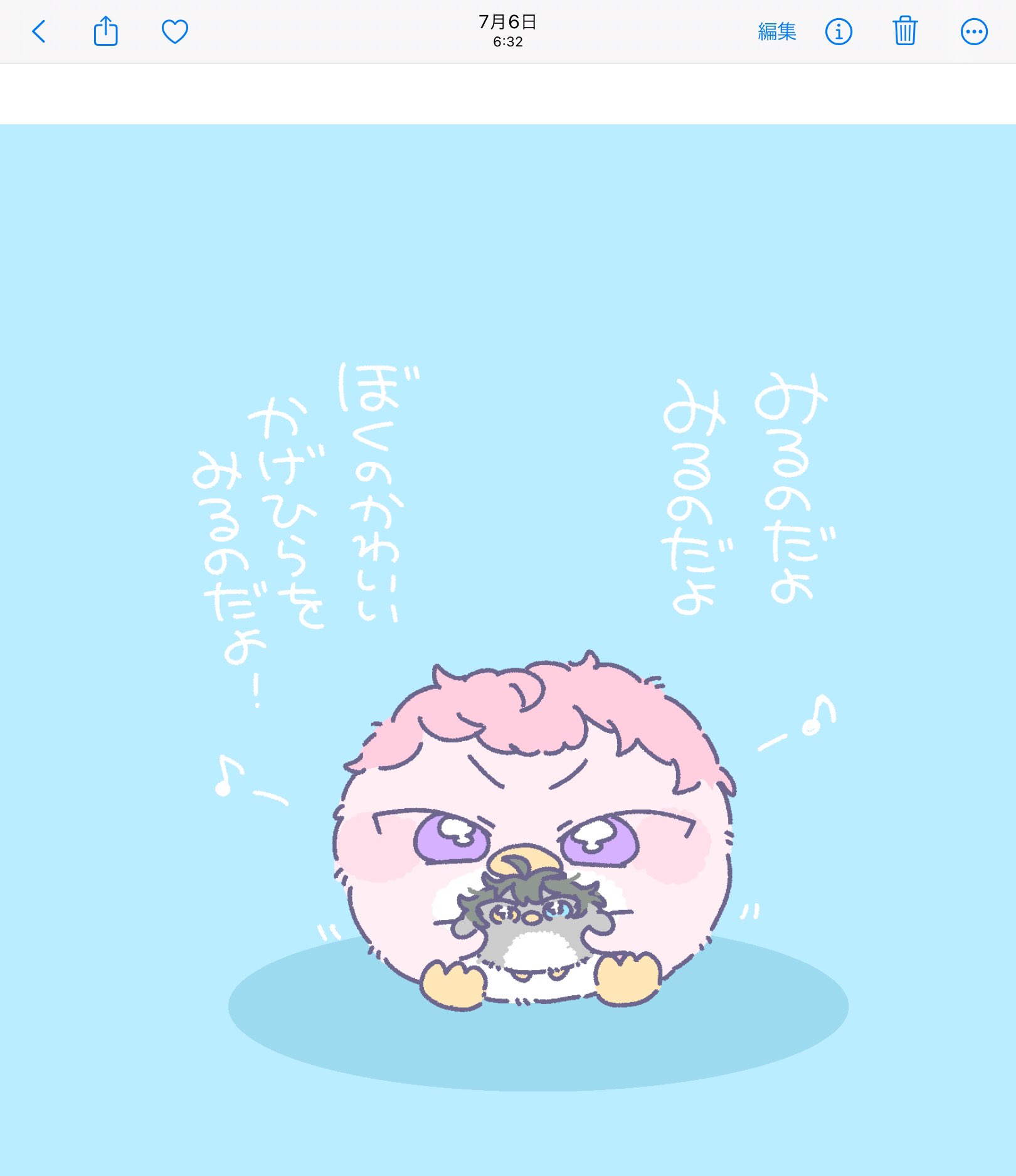 ネギトロページ ネギトロ (@Prrr_Prrr_) / X