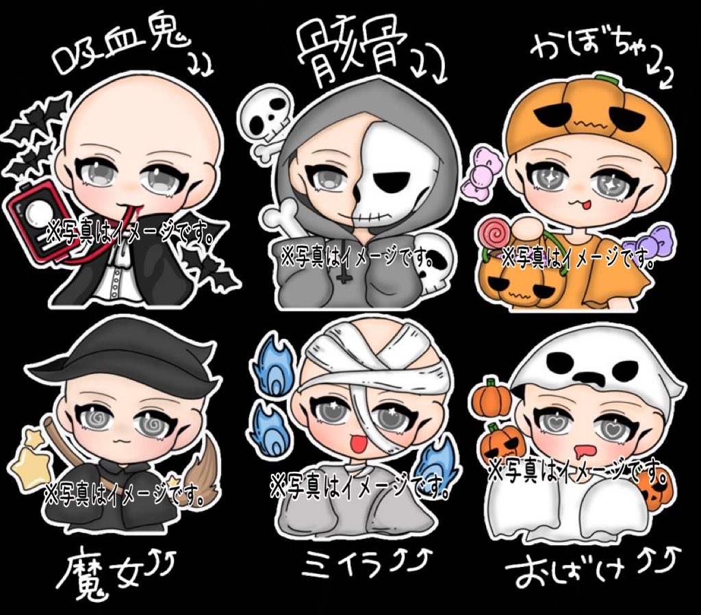 hamuta_09's tweet photo. ハロウィンテンプレ

1つ700payで受付\(*°∀°*)/
みんなで並べてヘッダーも可愛いかも？

髪型髪色目の色だけ変更可能🙆‍♀️🎃

骸骨はパーカー色も！
魔女とミイラ服も色変更可能！

DMに🔗と共に詳細ください🫶 https://t.co/sAQEvLMtAe