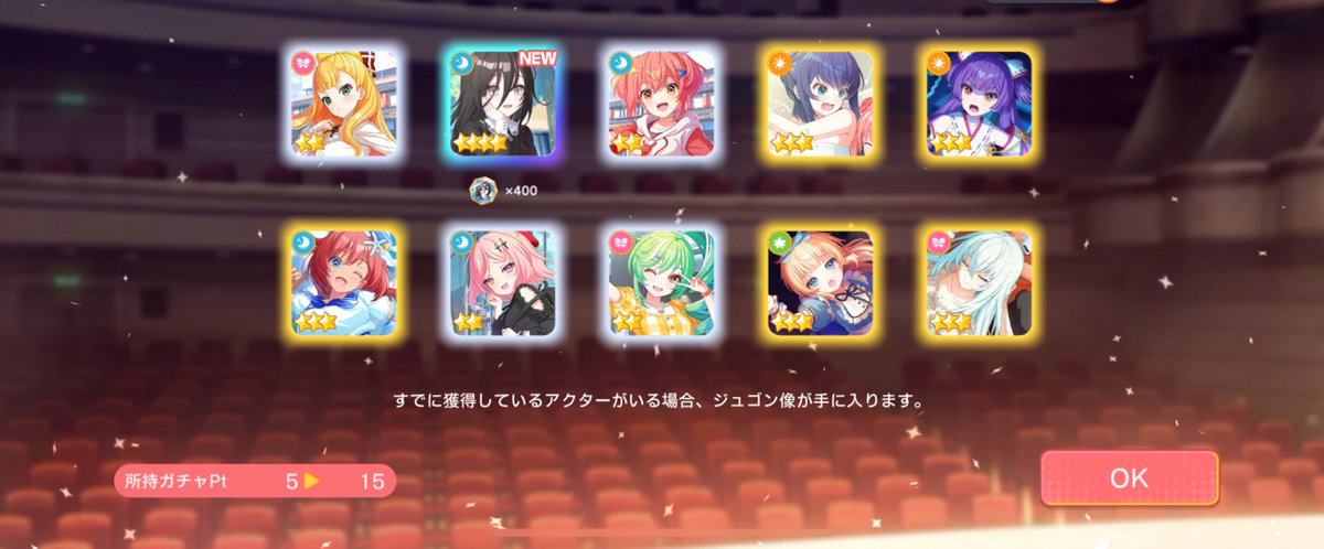 急にデレてくるのやめて‼️😭😭天井する気満々でした