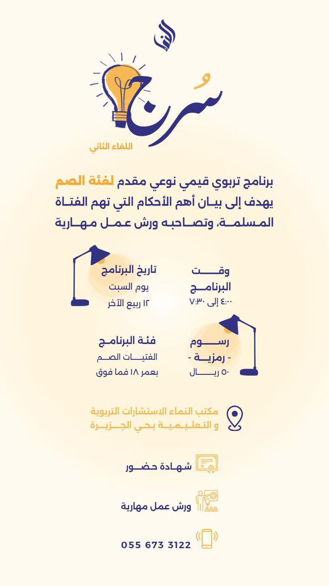 دورات التربية الخاصة tweet media