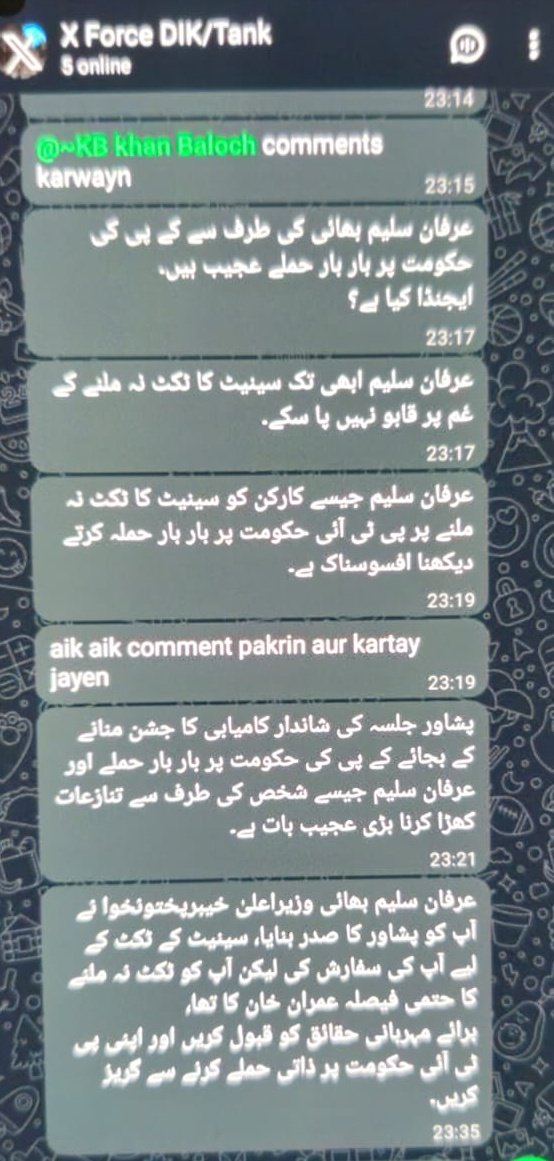 محترم وزیراعلی صاحب میں نے تو جمہور کی آواز سننے کا کہا تھا آپ تو ذاتیات پر اتر آئے ہیں، لیکن یاد رکھیئے میں ایک سیاسی کارکن ہوں اور اپنا جواب ہمیشہ سیاسی انداز میں دوں گا۔

اپ کو ہر حال میں عمران خان کی اسٹیبلیشڈ پالیسی اور بیانیے پر عمل کرنا ہوگا۔
شکریہ۔