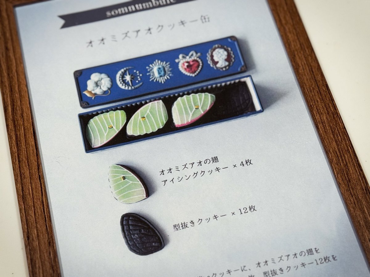 星野勇太 ランダムチェキ 5枚 星野勇太 ランダムチェキ 5枚 M109670369 - アイドルオンライン で 販売