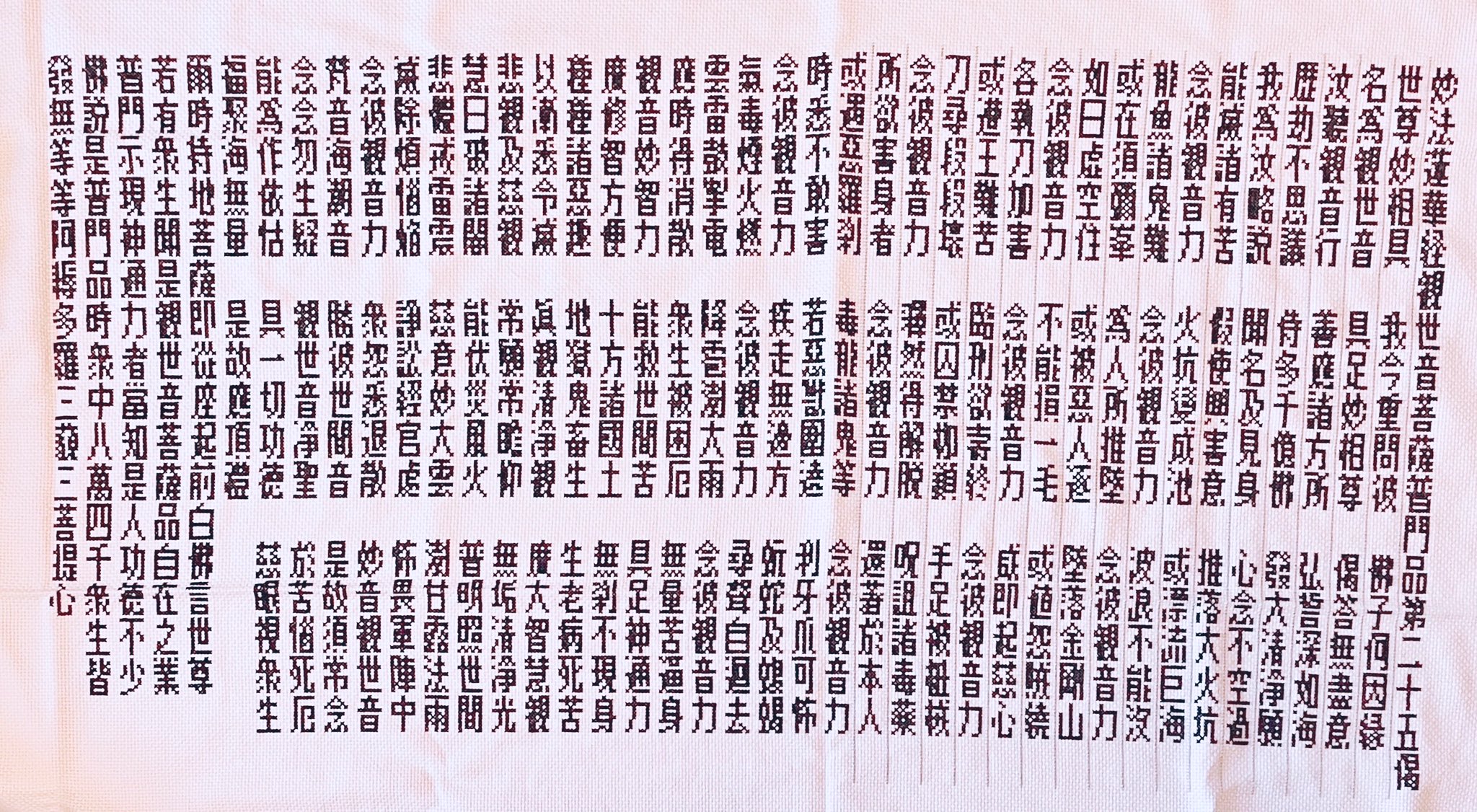 ☆りんりん☆ (@rinrin_358) / X