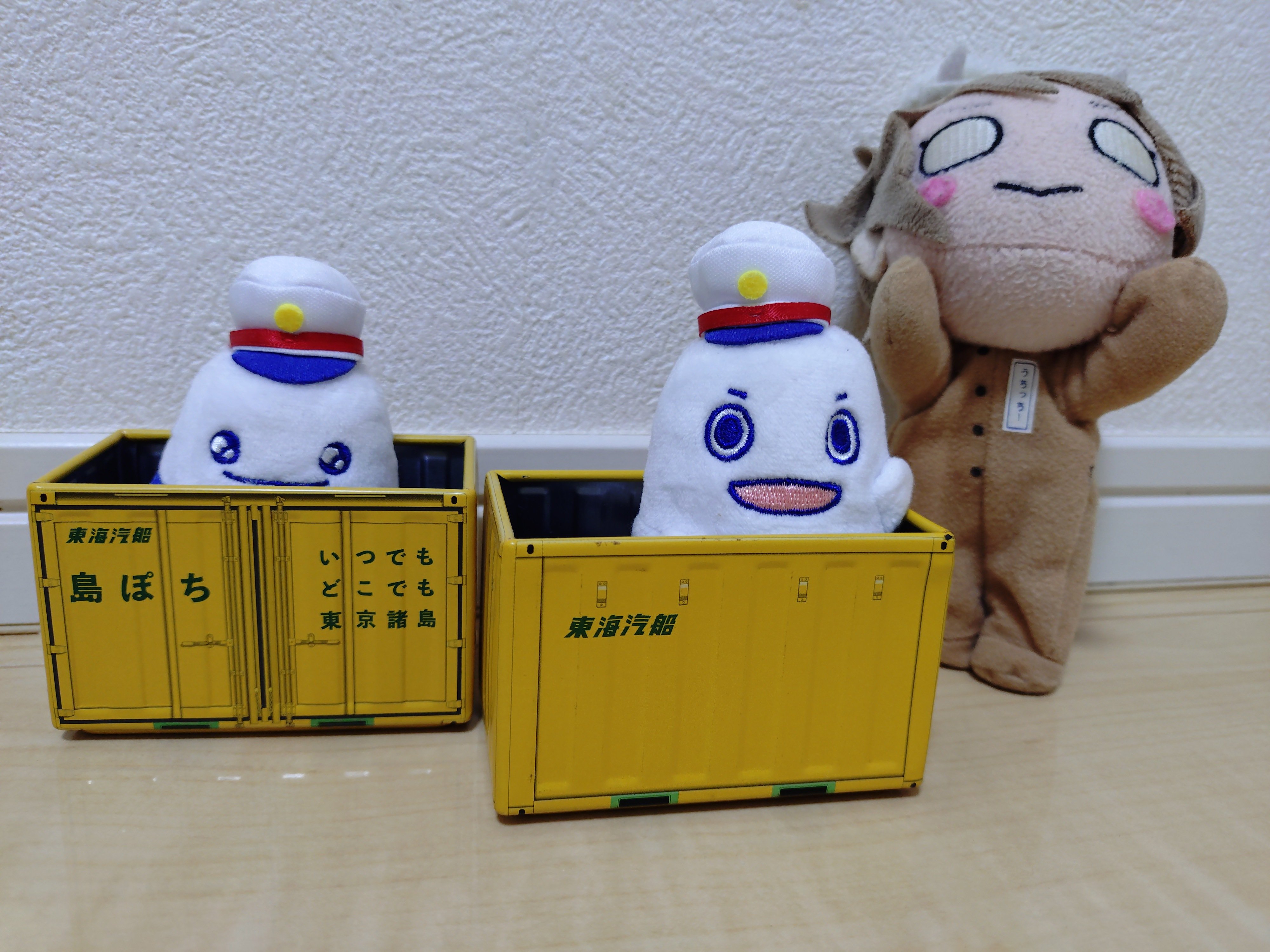 スパフル ちびぬい 田倉暉久