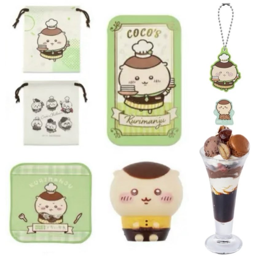 ココス×ちいかわ くりまんじゅう先輩まとめ( ・̀ꈊ・́ )🍨