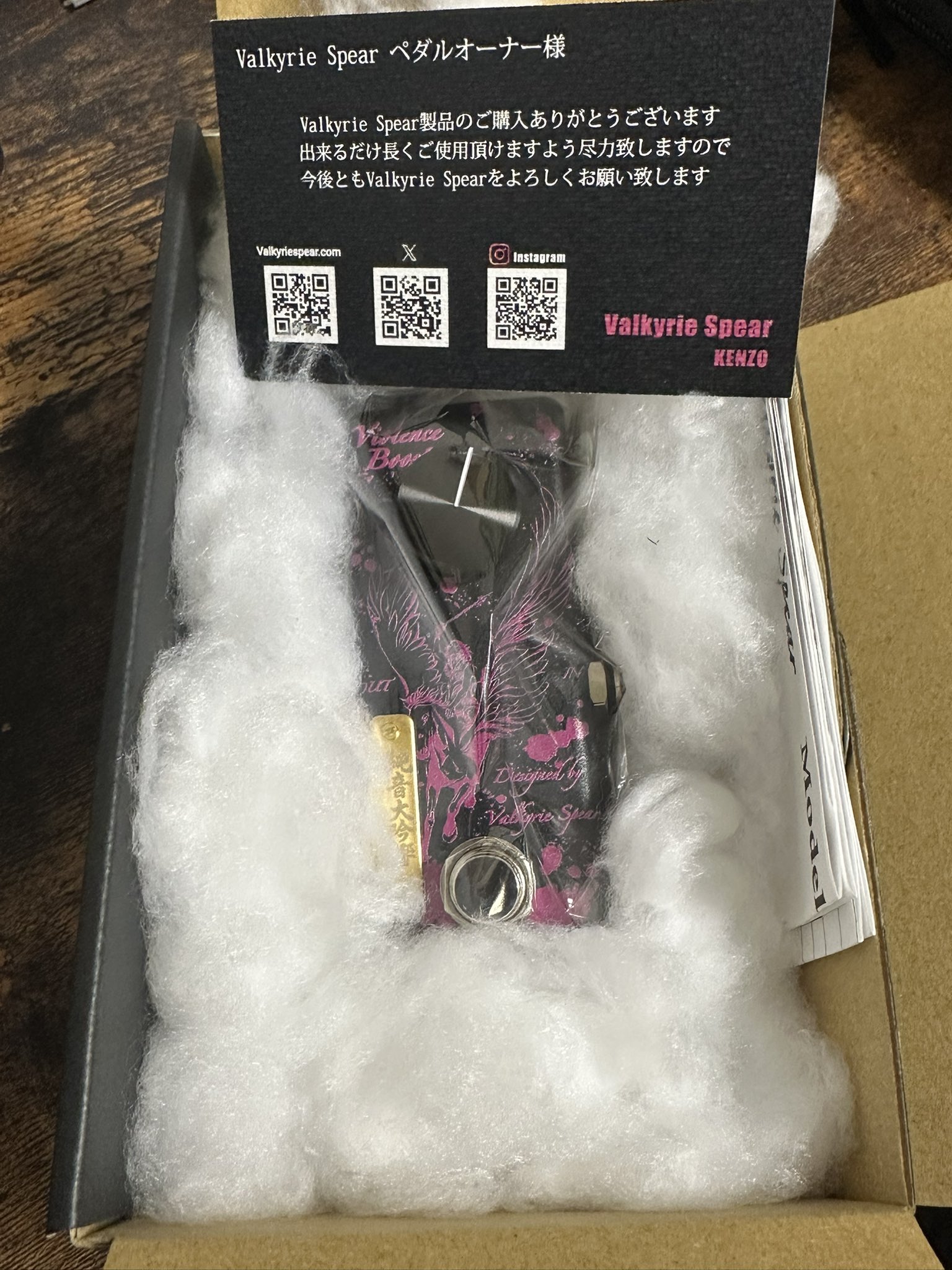 Valkyrie Spear Violence Booster Violence Booster MKⅡ Valkyrie Spear