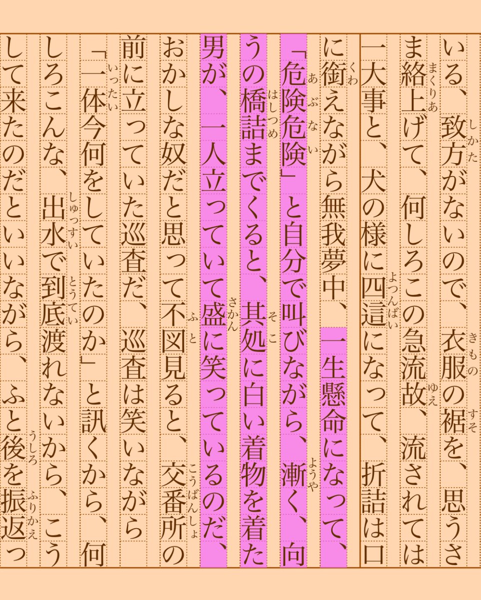 asakatsu_shosha's tweet photo. 『今戸狐』小山内薫
#朝活書写 No.2182
#朝活書写_2182
2025.10.01
https://t.co/nUFOZCqBJB https://t.co/s0CfZSkXQV