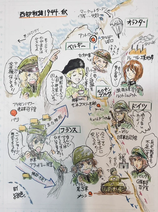 #今月描いた絵を晒そう
何だかバタバタしてあまり描いてない…
西部戦線1944年秋はガルパンキャラをWWⅡ後半の人物に当てはめるのを一度やってみたくてチャレンジしました。 