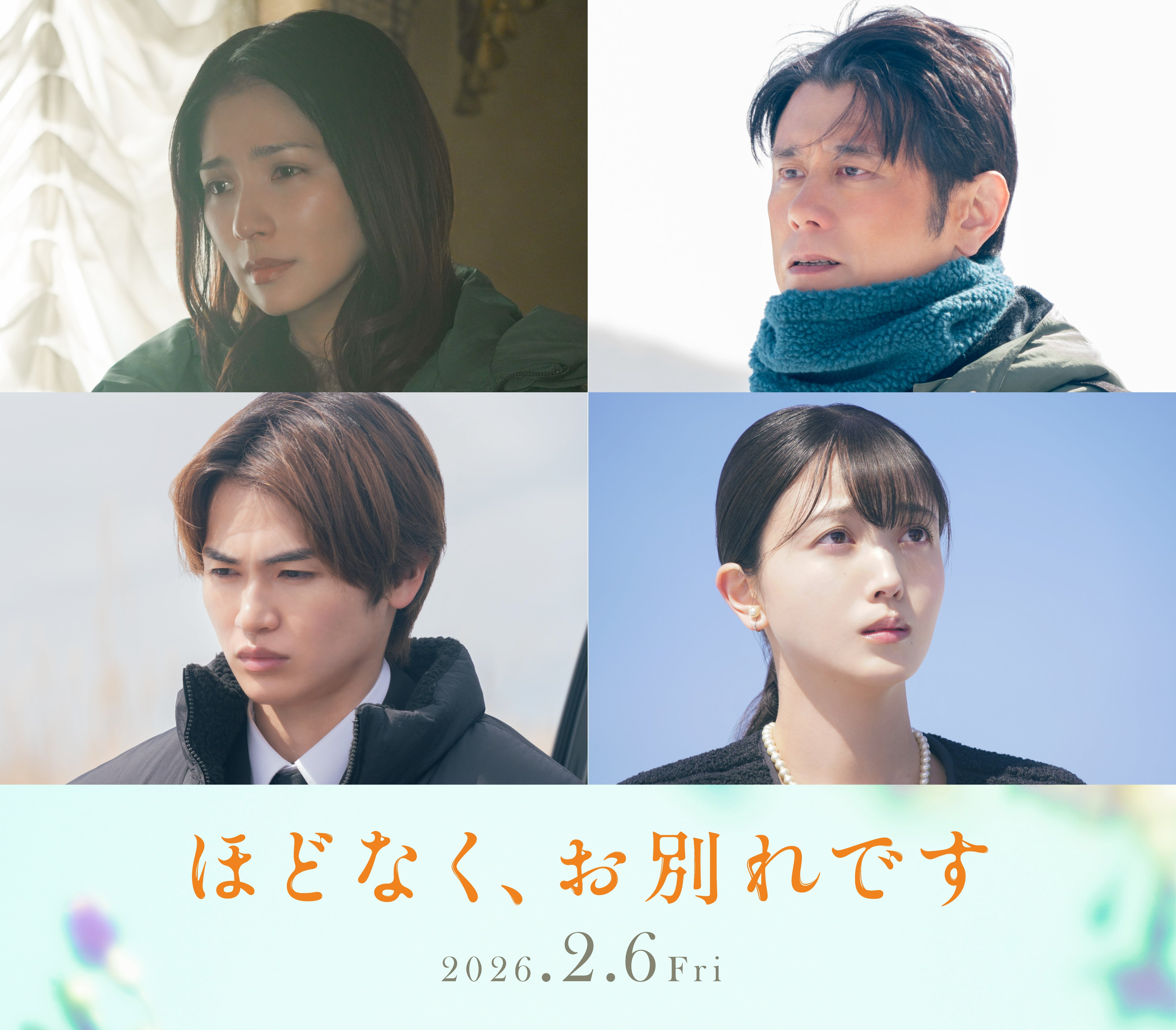 東宝映画情報【公式】 (@toho_movie) / X