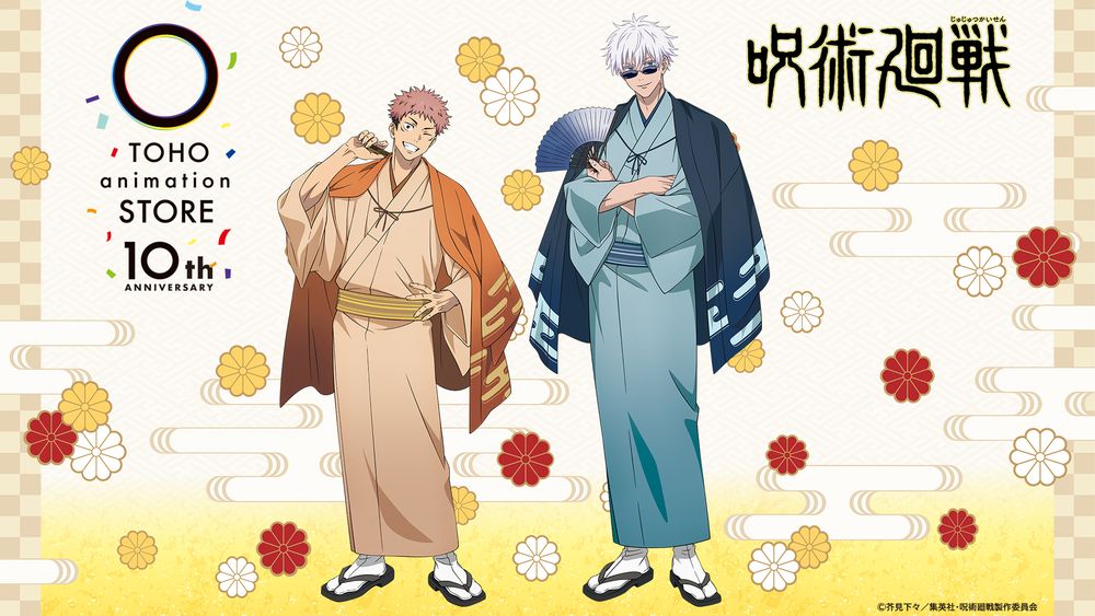 ハイキュー!!』『ヒロアカ』 『呪術廻戦』『薬屋のひとりごと』… ーー