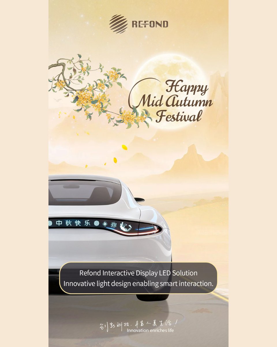RefondOpto's tweet image. 🌕✨ Under the same moon, light up your Mid-Autumn!
Refond wishes you joy, reunion, and inspiration.

#Refond #MidAutumnFestival #LEDInnovation #SmartLighting #MoonlightMagic