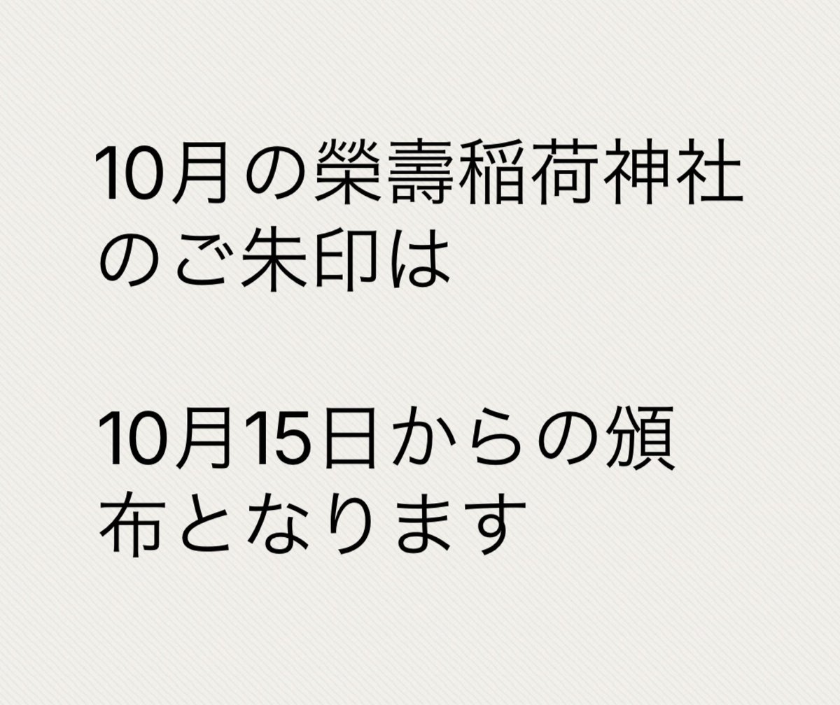 直前のご案内になってしまいましたが どうかよろしくお願いします