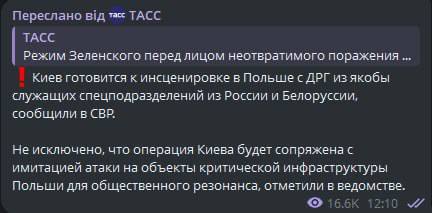 SPRAVDI — Stratcom Centre (@stratcomcentre) on Twitter photo Russian propaganda network TASS saying all the things they would say if Russians were planning to attack Poland to then blame on Ukraine. Russian propaganda network TASS saying all the things they would say if Russians were planning to attack Poland to then blame on Ukraine.