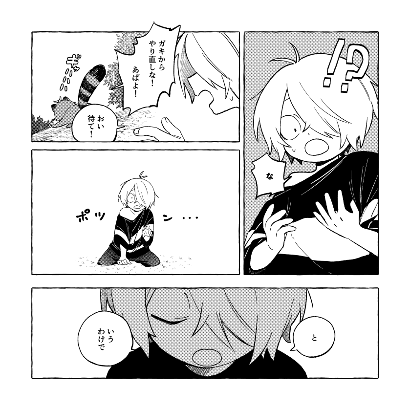 (2/3) 