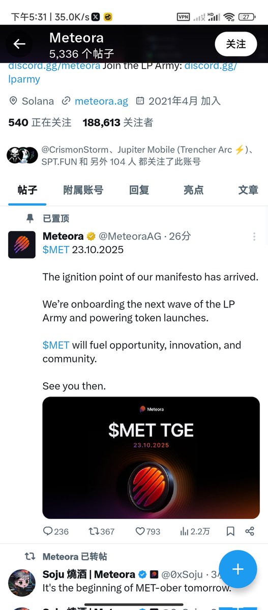 AWeb884's tweet photo. 2w79QkjSTZXhMaSUCaWYTA1TPHkWgwo1AsrMpwErpump 马上开盘了，埋伏他的测试币
@okmetom https://t.co/nPWn5aVMW6