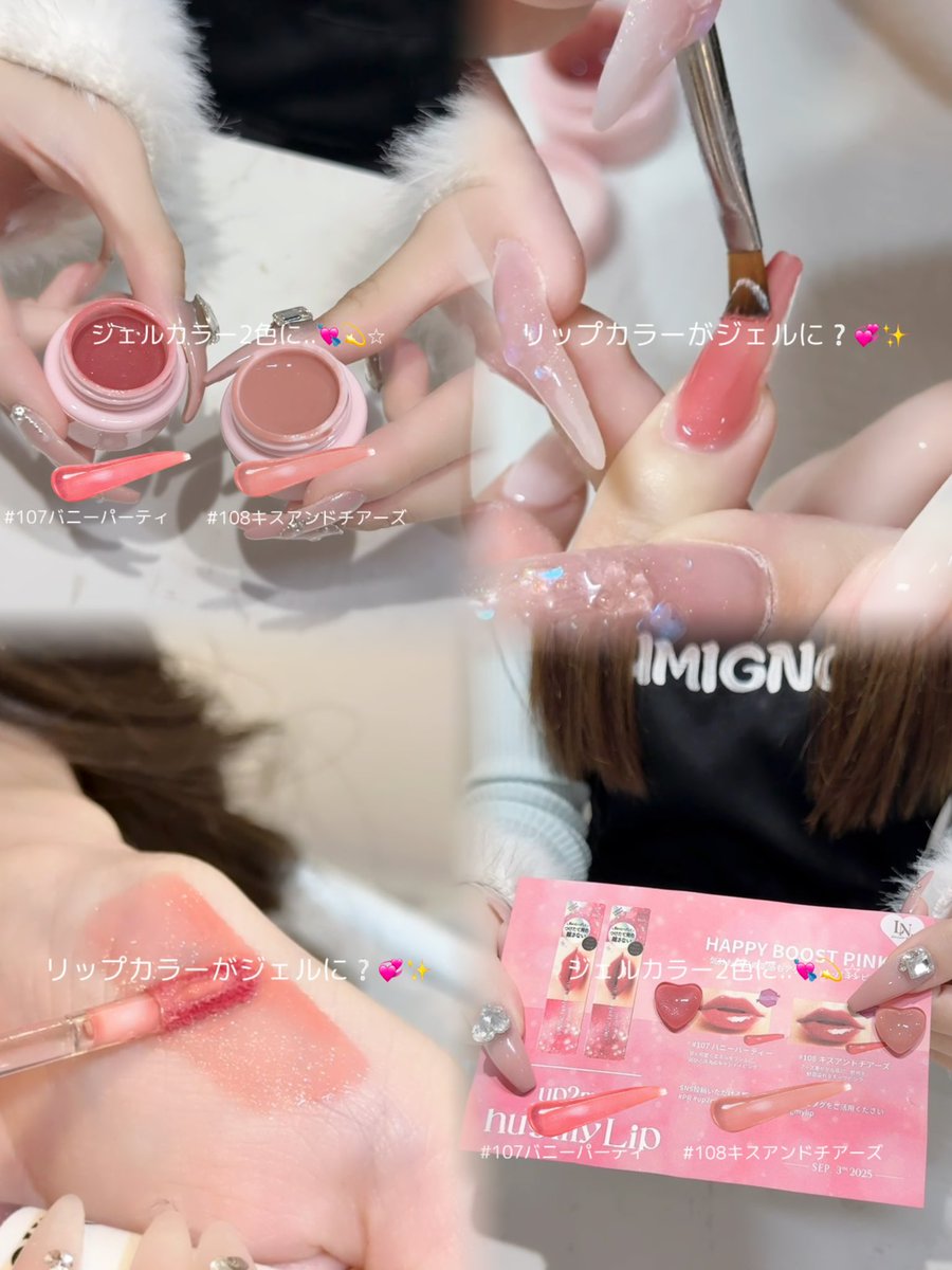 lumignon_nagisað¬ (@lumignonn) on Twitter photo KOSEã®æ°è²ãªãããhug my Lipãã
Lumignon nailã®éå®ãžã§ã«ã«ïŒïŒâª©âªšê³â
ãªãããšãã€ã«ã®è²ãåãã«ã§ãã¡ããâŠ
絶察ãããããªããã³ã©ãã10/1ãéå¬ðâ¡
ãªããšå®é¡ãã¶ã€ã³ãã³ã©ãã«ã©ãŒã«å€æŽã§
ãã®å Žã§ãªããã®çŸåãããããããá°âðŒ KOSEã®æ°è²ãªãããhug my Lipãã
Lumignon nailã®éå®ãžã§ã«ã«ïŒïŒâª©âªšê³â
ãªãããšãã€ã«ã®è²ãåãã«ã§ãã¡ããâŠ
絶察ãããããªããã³ã©ãã10/1ãéå¬ðâ¡
ãªããšå®é¡ãã¶ã€ã³ãã³ã©ãã«ã©ãŒã«å€æŽã§
ãã®å Žã§ãªããã®çŸåãããããããá°âðŒ