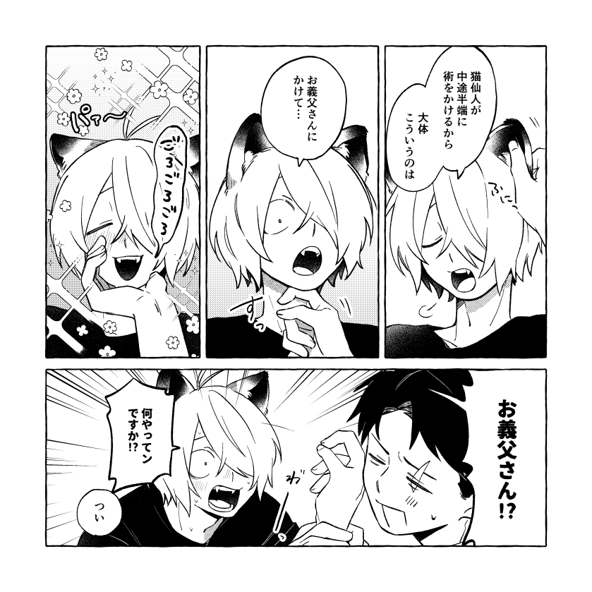 (2/3) 