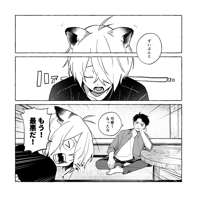 (2/3) 