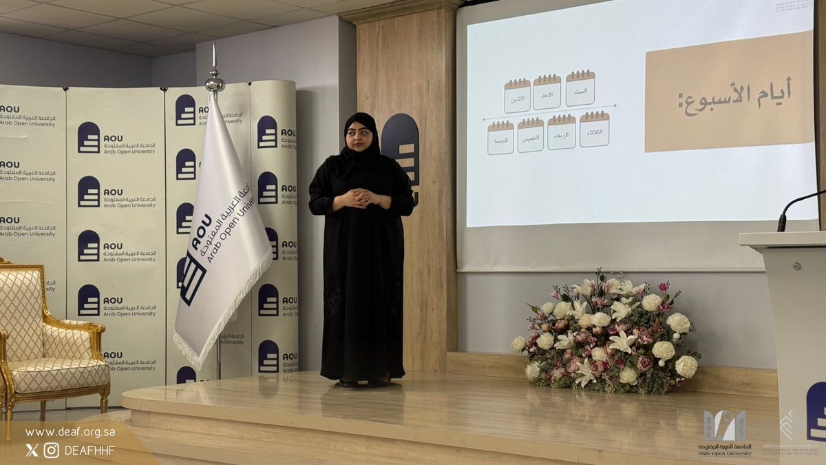 جمعية الصم وضعاف السمع وذويهم tweet media