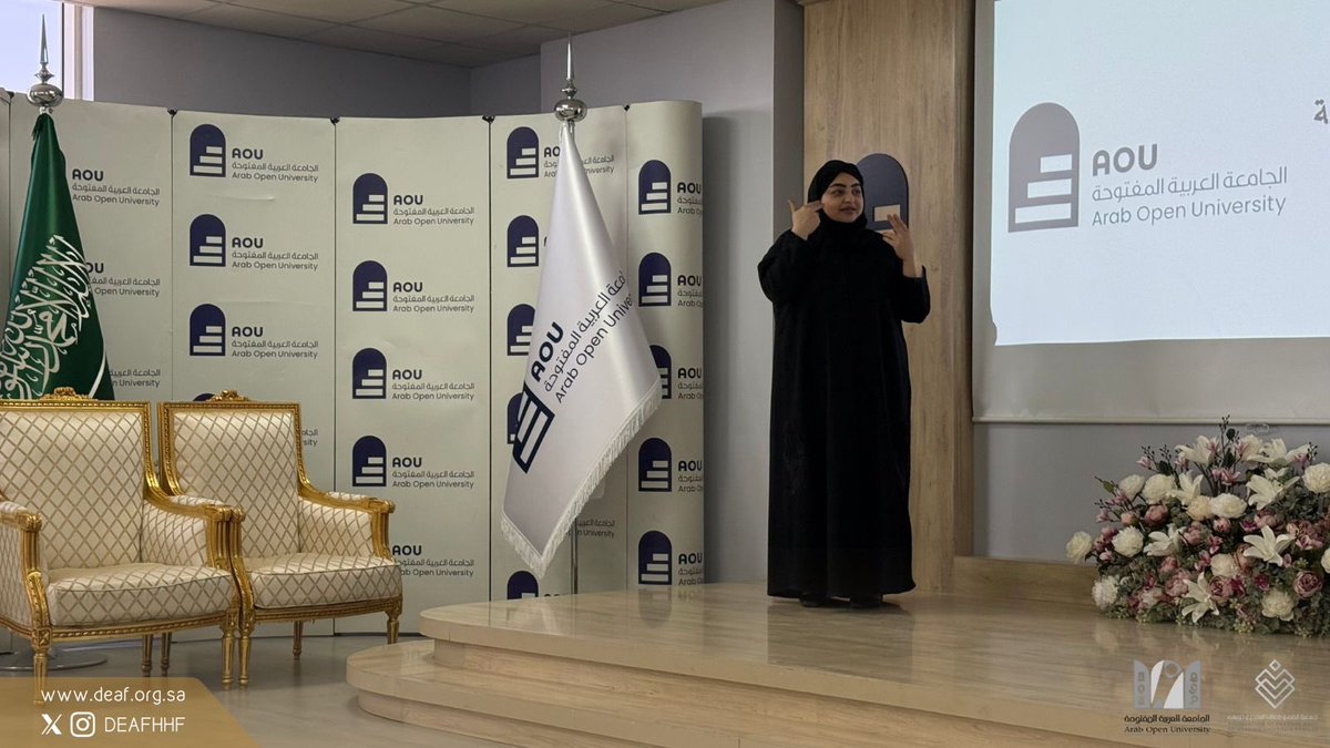 جمعية الصم وضعاف السمع وذويهم tweet media