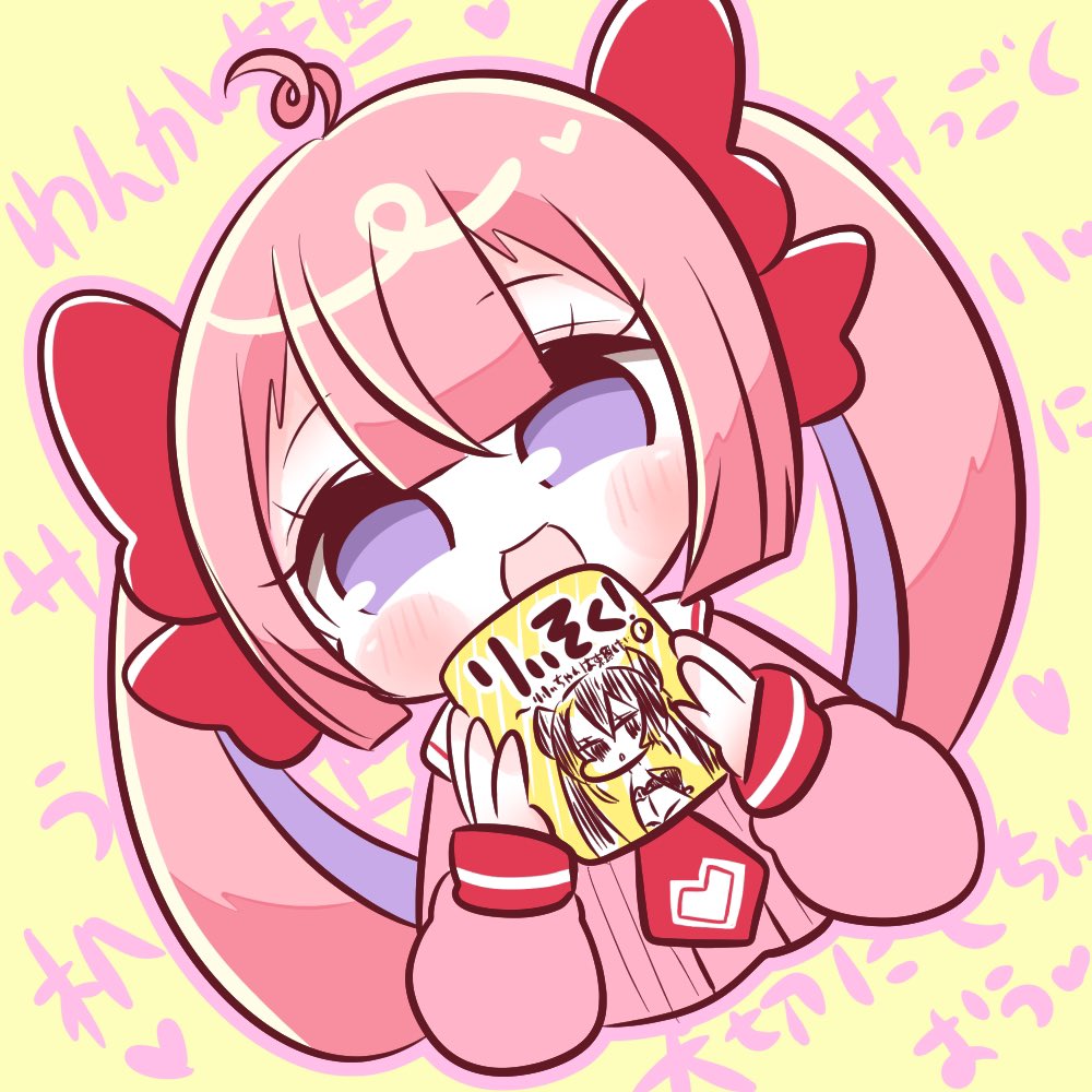 あんにん♡ここあ様　確認ページ フレームやレンズの色や形を自分で選んだオリジナルの